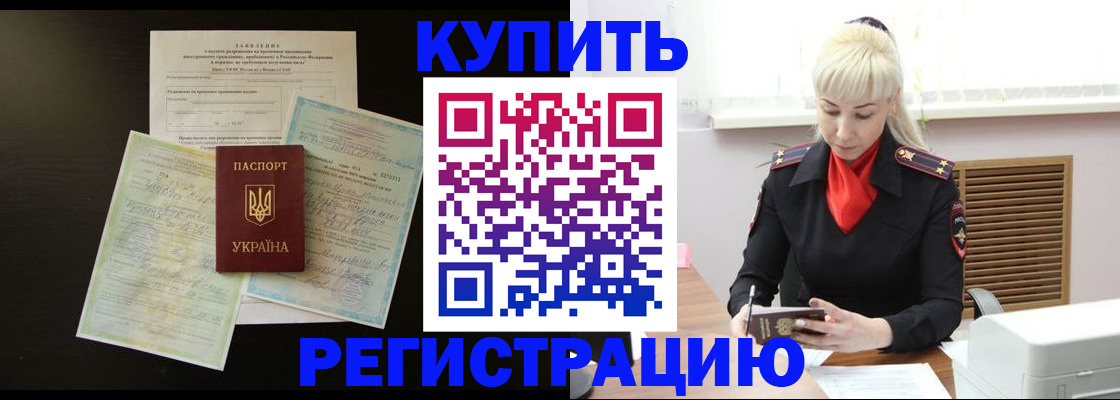 найти адрес прописки в Нефтекамске